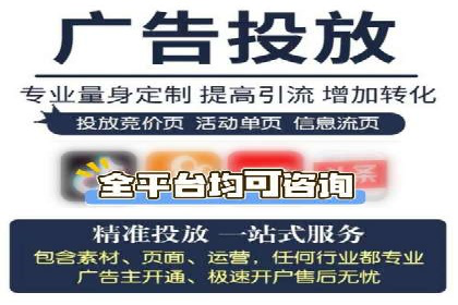 百度竞价托管外包的五大优势及其实战案例